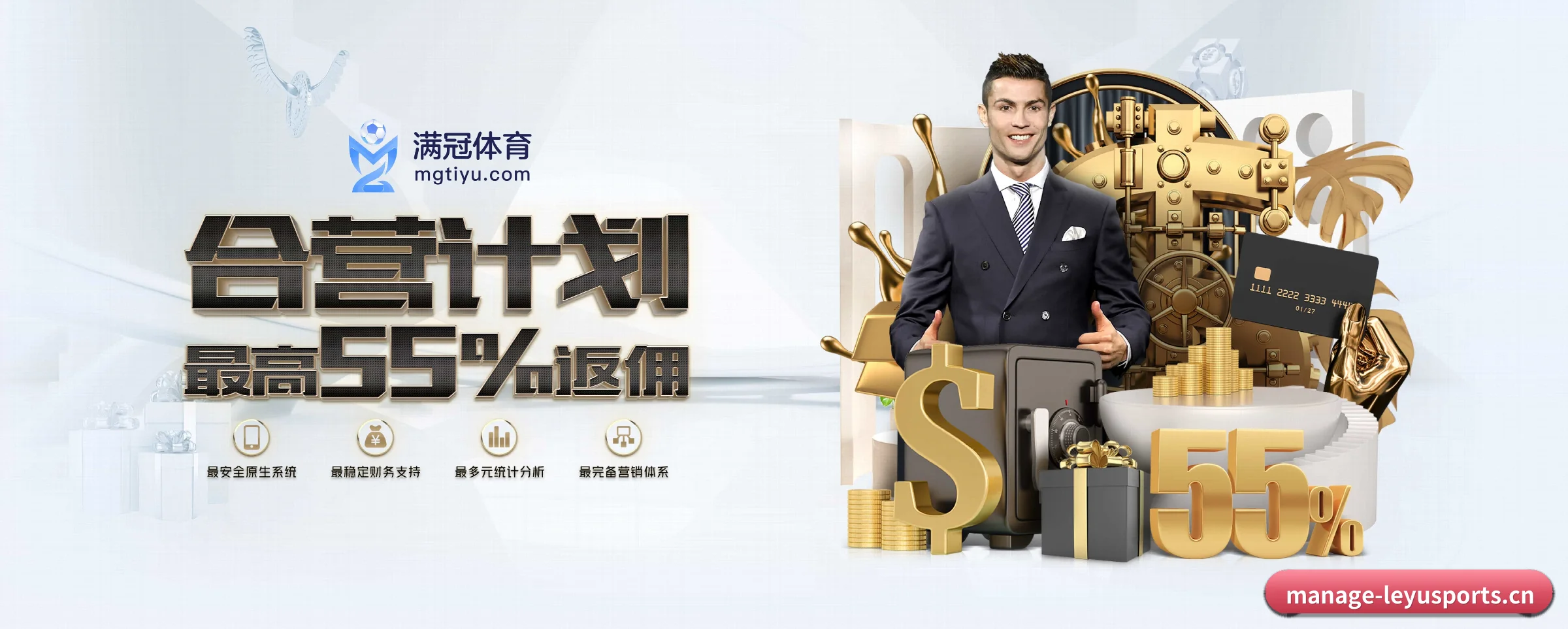 乐鱼体育 APP 深度功能 - leyusports